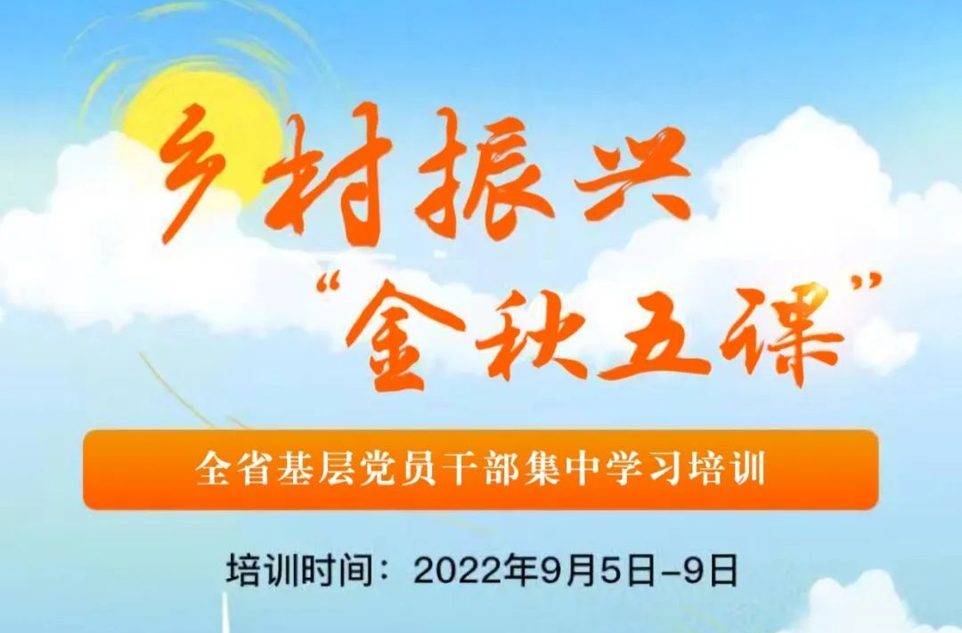 倒计时三天，准备好了吗？