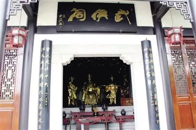 《衡阳日报》| 张栻与石鼓书院