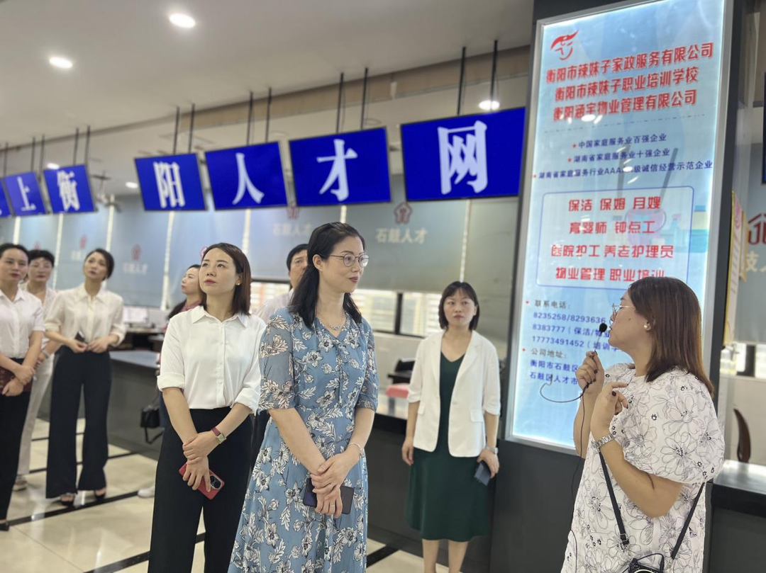 市政协妇联界别委员赴石鼓区开展调研活动