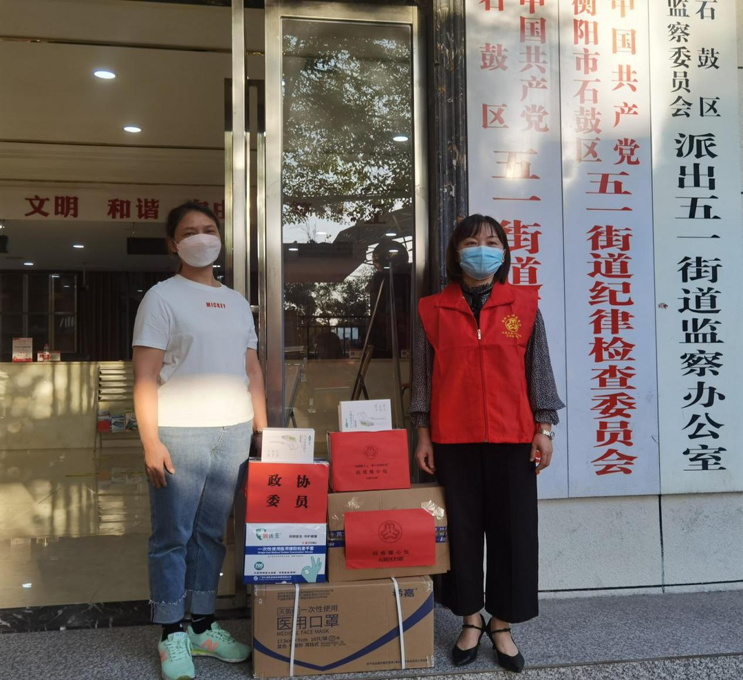 抗疫有力量 | 抗疫一线党旗扬，为民履职显担当——石鼓政协助力抗疫工作