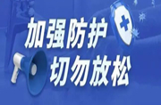 最新！最全！衡阳市城区全员核酸检测采样点汇总