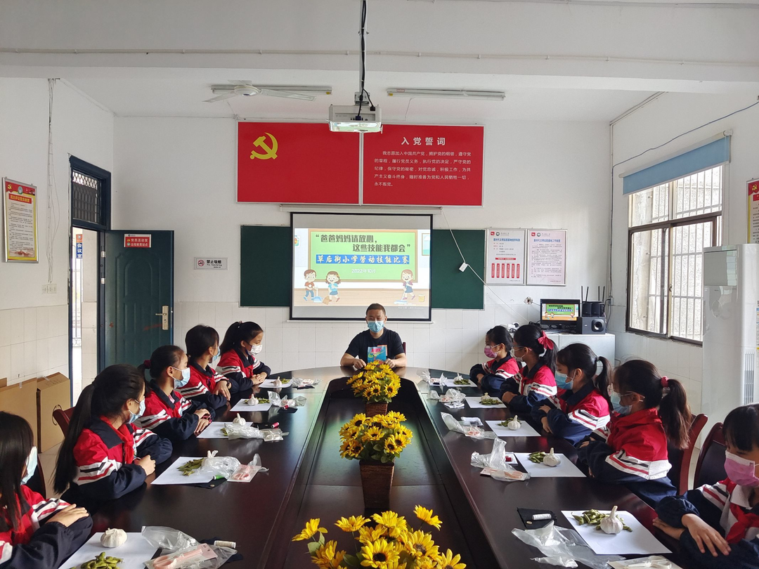 石鼓区草后街小学：不负“双减”好时光 劳动实践助成长