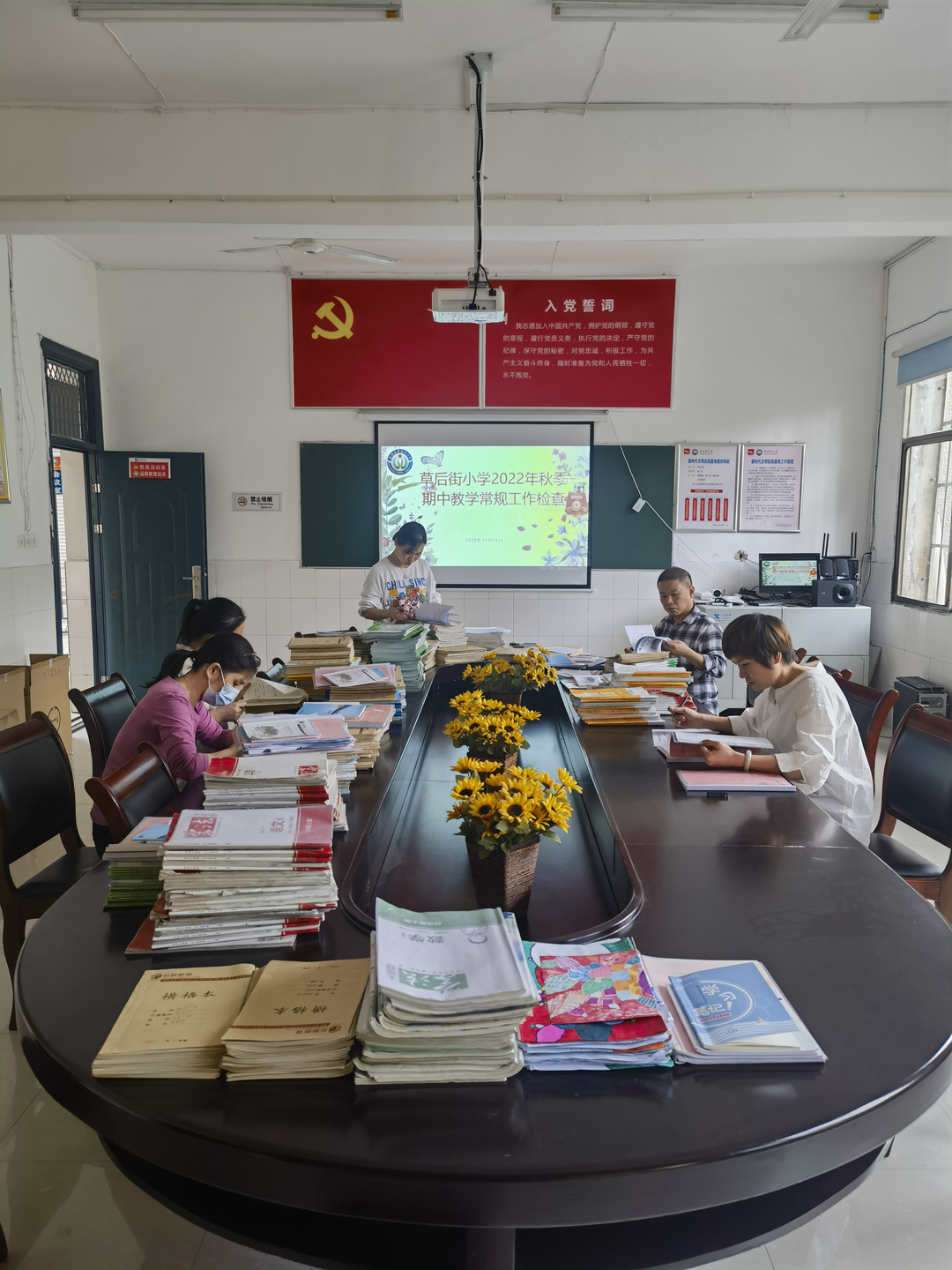 立足常规，促进教学——石鼓区草后街小学教学常规检查