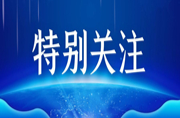 石鼓区在外省过境人员中发现2例新冠肺炎阳性感染者
