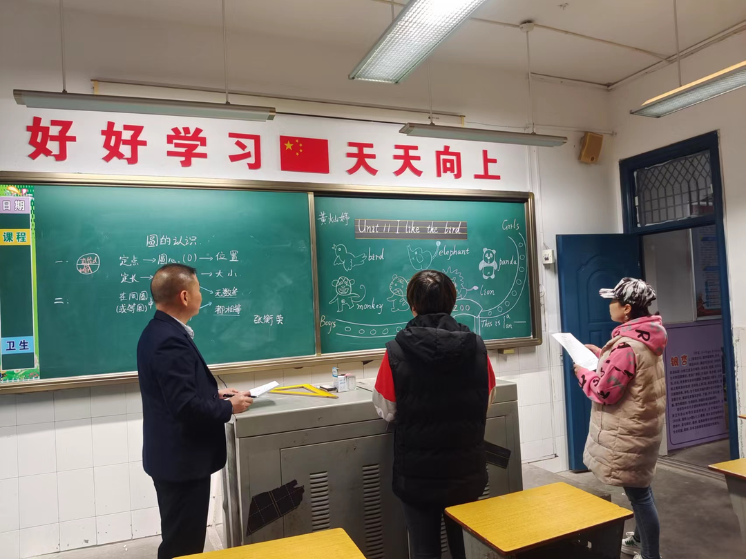 落笔生花助力“双减”，石鼓区草后街小学开展教师板书设计比赛