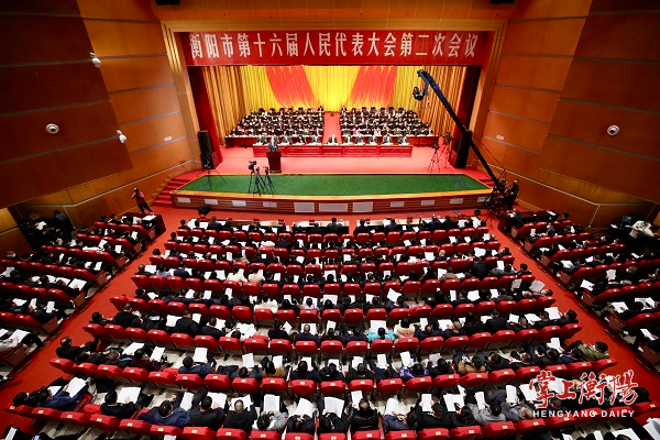 划重点！衡阳市政府工作报告透露了这些重磅消息