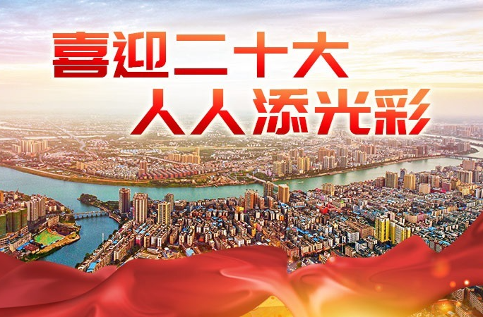 强国复兴有我│石鼓区迎接党的二十大优秀书法作品线上展览