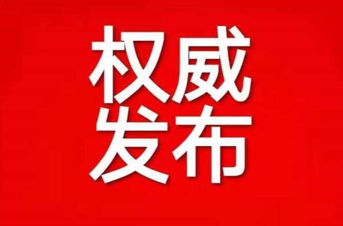 石鼓区2023年“春风行动”暨就业援助月活动方案