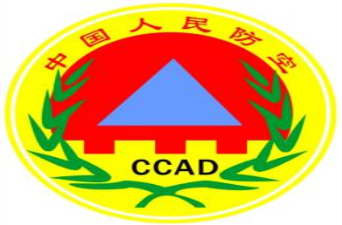 关注人民防空工作 铸就雁城护民之盾