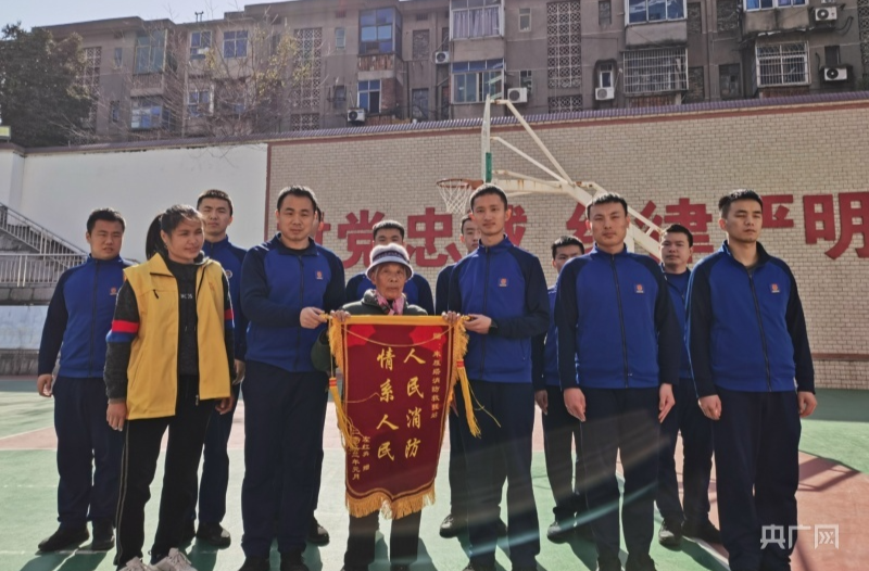 央广网 | 18年陪伴，81岁孤寡老人给消防队员送来“谢礼”