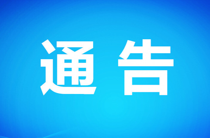 石鼓区2023年2月新时代文明实践活动清单