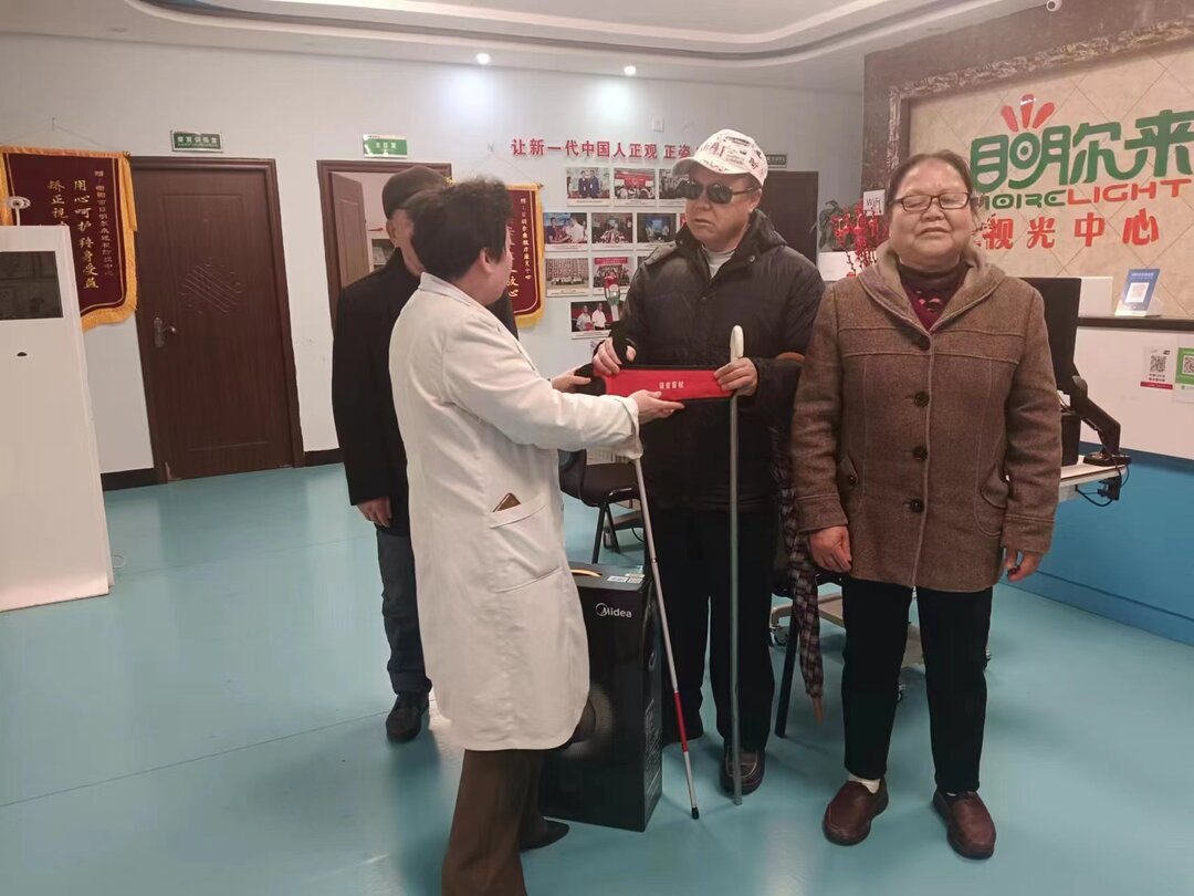 衡阳启动“爱心助明——低视力康复救助”公益项目