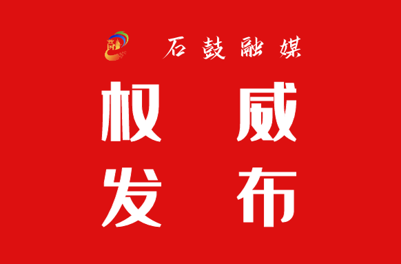 一图速览！2023年政府工作报告
