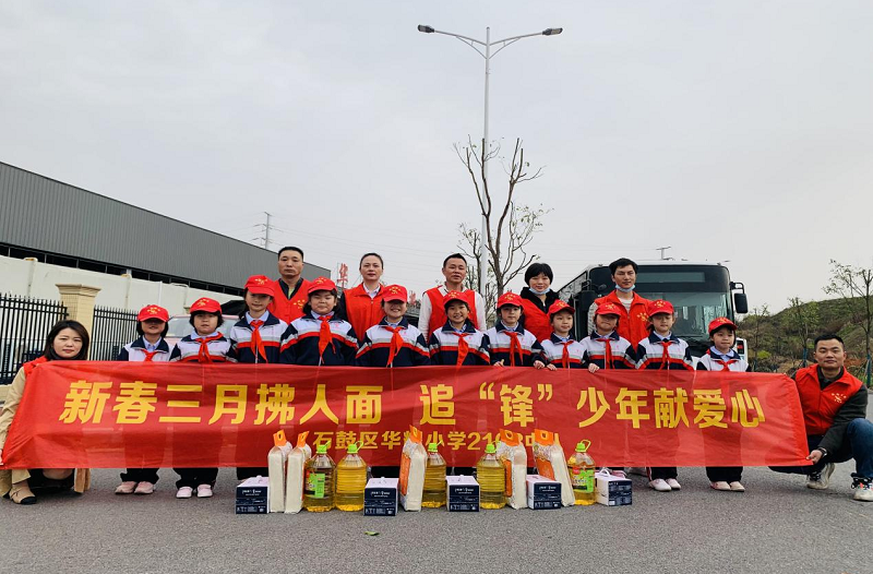 华耀小学：传承雷锋精神，勇做追“锋”少年