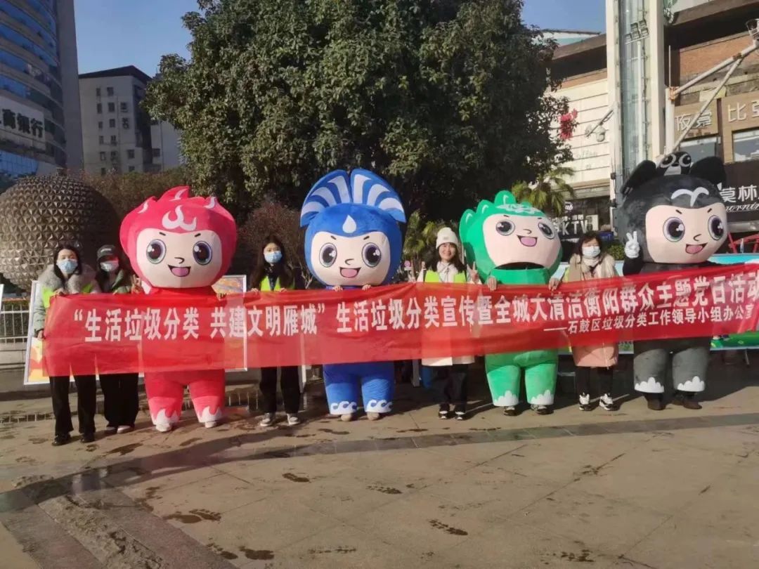 石鼓区：垃圾分类“绣花功” 城市管理“松了绑”