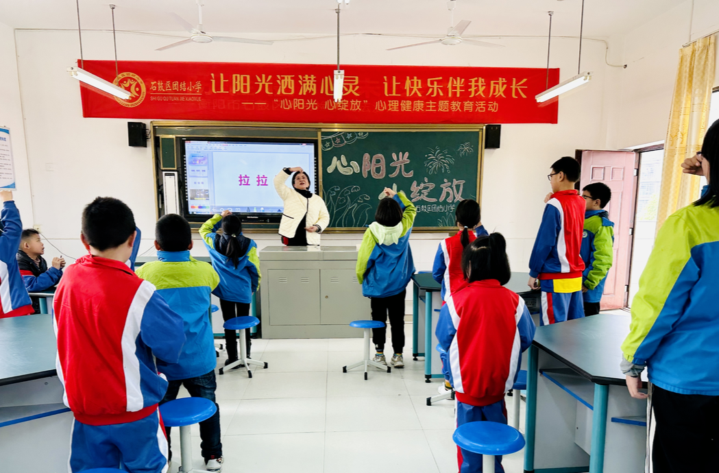 石鼓区团结小学：强化安全意识，提升安全素养