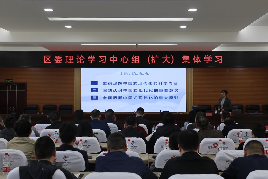石鼓区委理论学习中心组（扩大）举行 集体学习