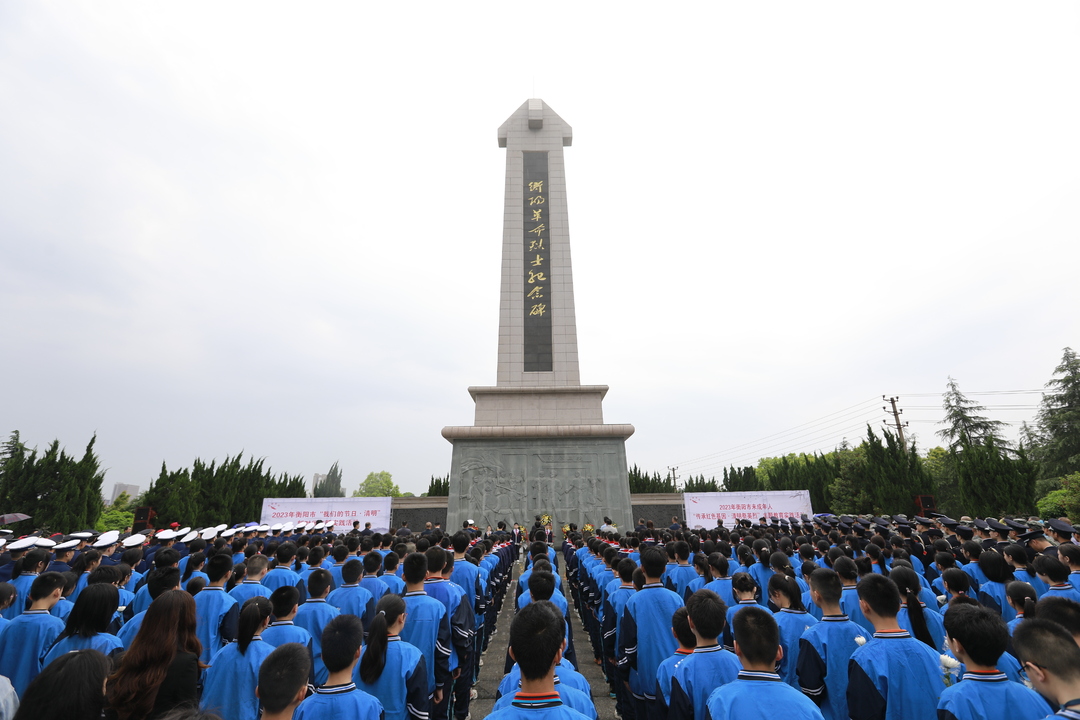 网络中国节·清明丨衡阳市未成年人“传承红色基因·清明祭英烈”主题教育实践活动在石鼓区举行