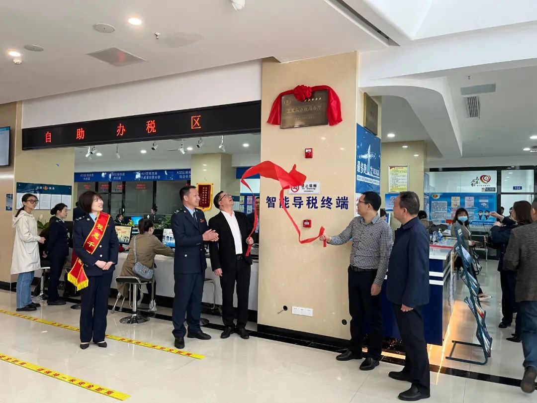 石鼓税务揭牌全市首家“五星级办税服务厅”，发布“石惠办”纳税服务品牌