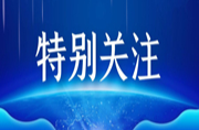 @父老乡亲，粮食生产奖励政策早知道~