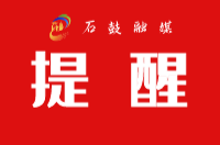 国家安全机关公布一批危害国家安全典型案例