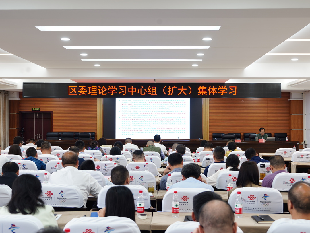 石鼓区委理论学习中心组（扩大）  举行集体学习