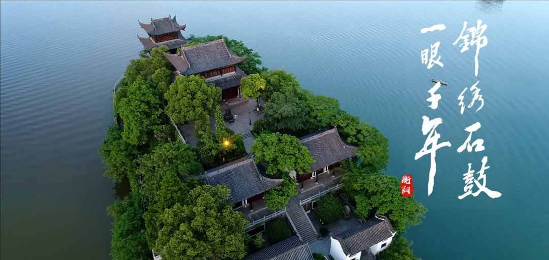 五一“衡”好耍丨来石鼓，赏百里乡村风光生态