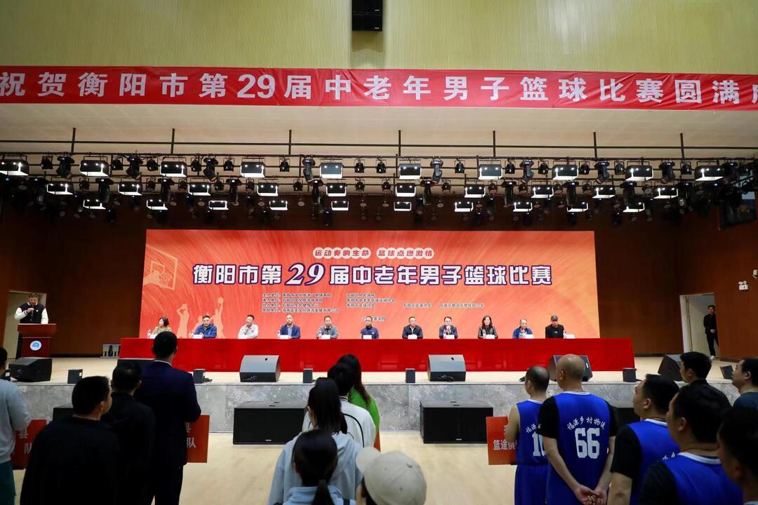 耒阳代表队夺冠！衡阳市第29届中老年男子篮球比赛圆满收官