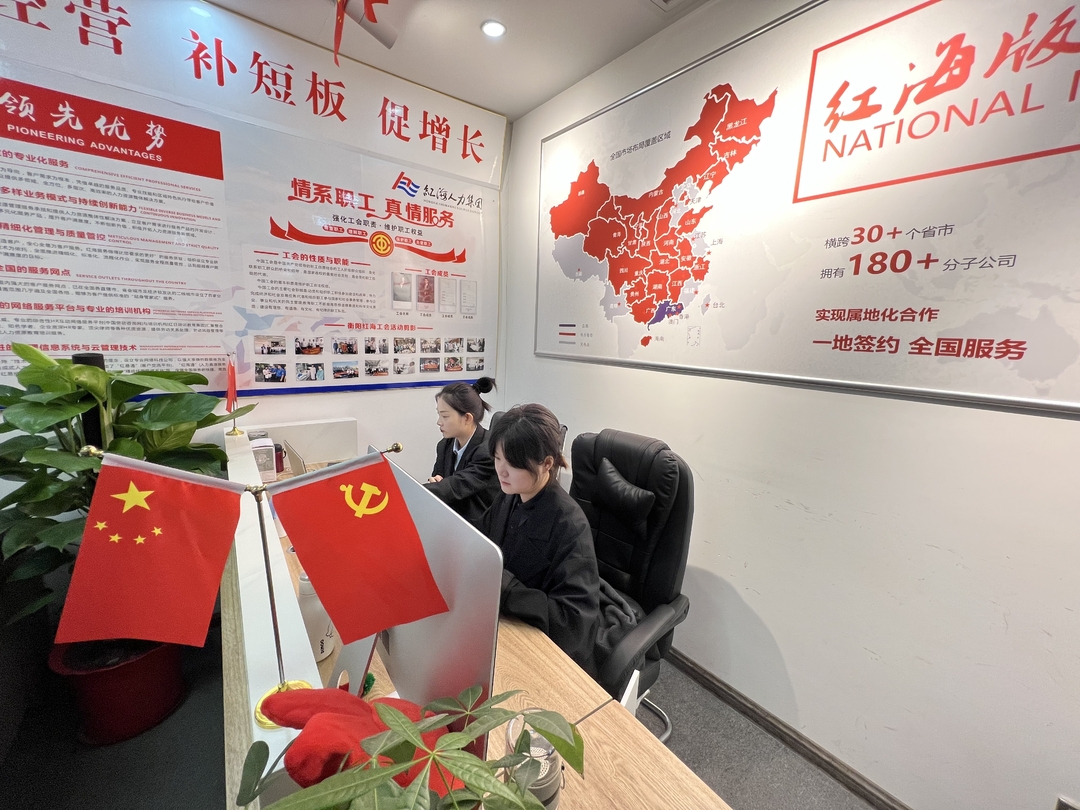 项中心 向未来 | 创新数字化招聘平台 跑出石鼓就业“加速度”