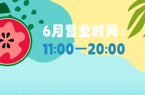 明天开园！衡阳玛雅海滩水公园开启你的清凉夏日~