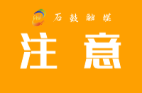 警惕！小场所大事故！
