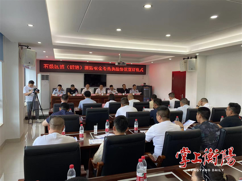 石鼓区打通消防执法“最后一公里”