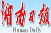 湖南日报丨颜和平：做好“加减乘除”法 答好“双减”育人卷