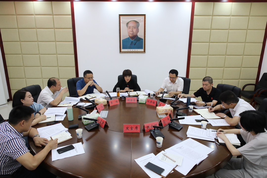 石鼓区政府召开党组会议暨集中学习研讨
