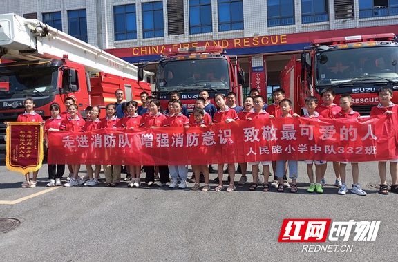 石鼓区：走近“烈火英雄” 少先队员“沉浸式”学消防知识