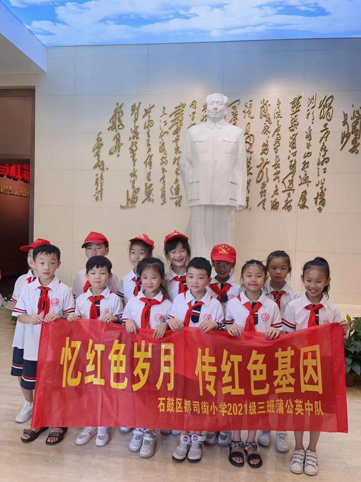 探寻党史记忆，赓续红色血脉