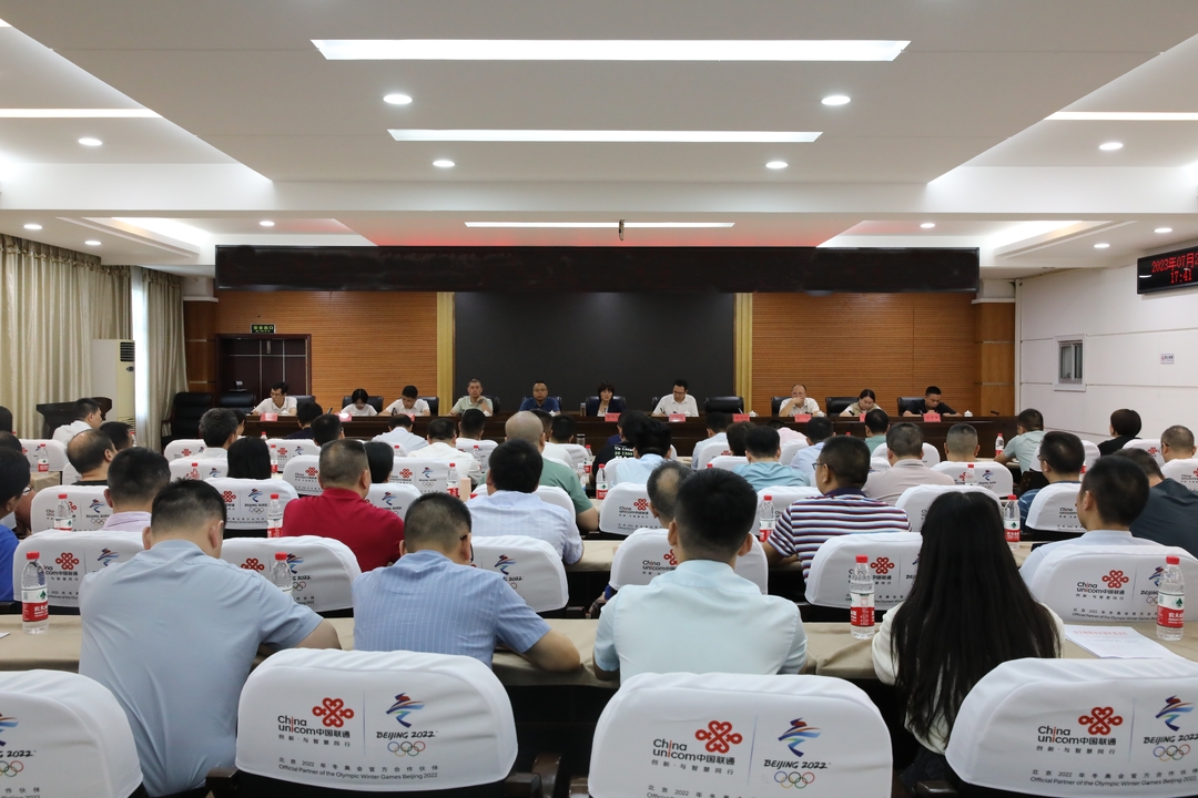 石鼓区2023年上半年经济形势分析会召开