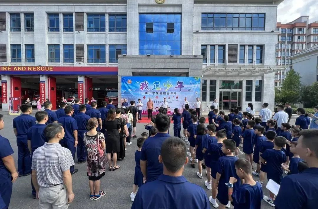 消防明白人｜组图：“沉浸式”体验！萌娃变身“小小消防员”打卡消防站