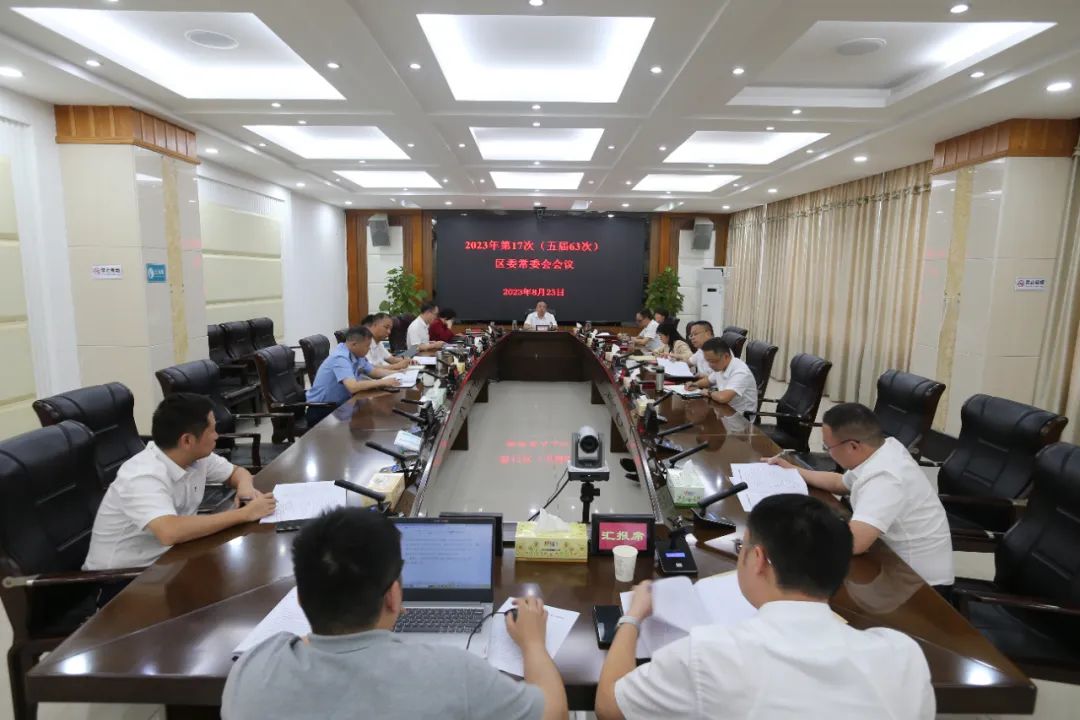 石鼓区委常委会会议专题研究货币化团购实物安置工作