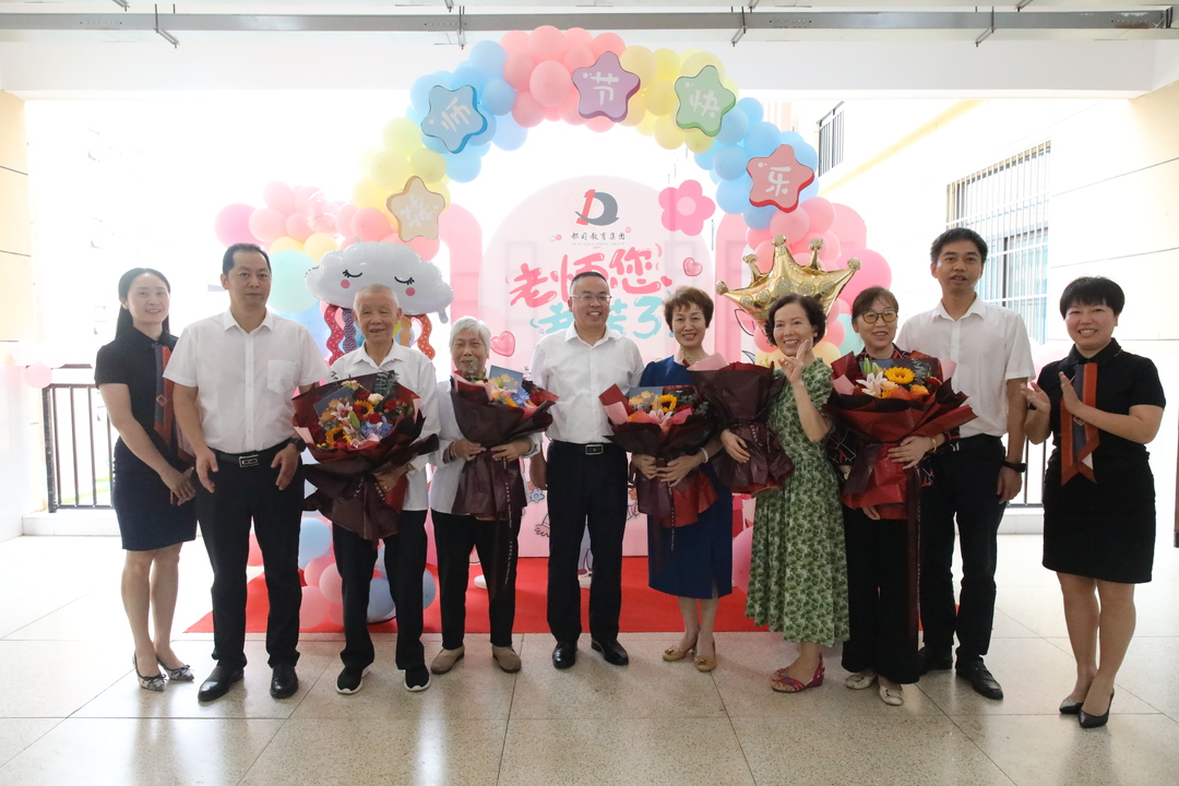 尊师重教送祝福，颜和平、谢海蓉看望慰问教师并调研秋季开学工作