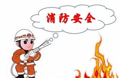 保护生命 ，守护安全 丨 第6期微说消防短视频来啦！
