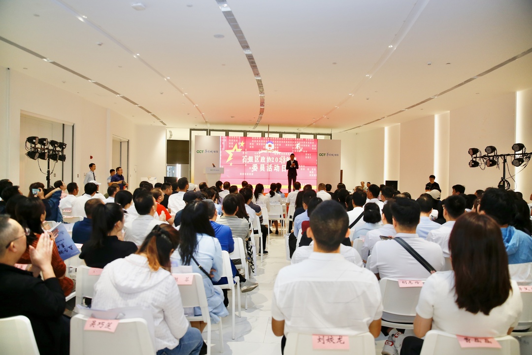 石鼓区政协举行2023年度“委员活动日”活动