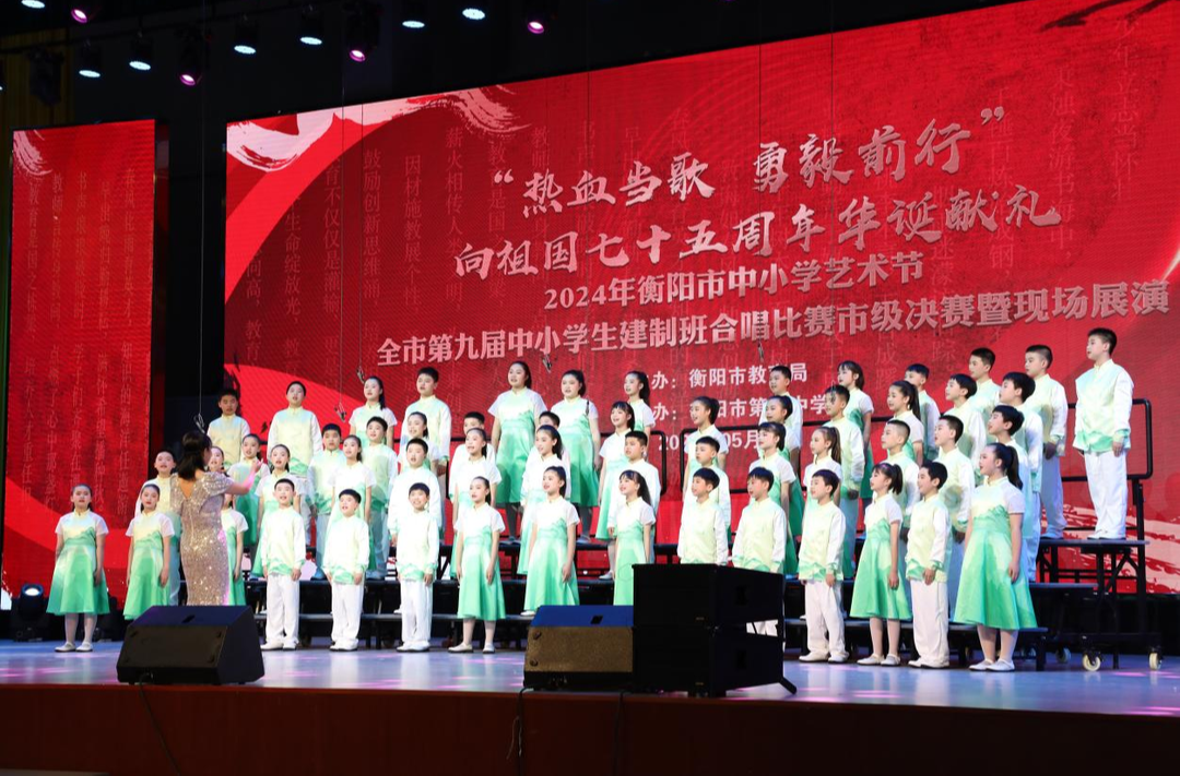 全市第一！石鼓区人民路小学折桂