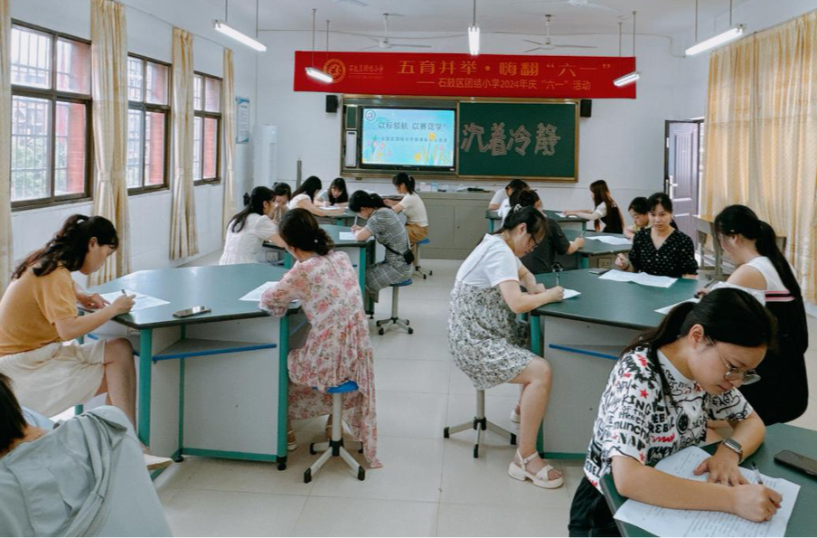石鼓区团结小学：课标测试强理论 以考促教重提升