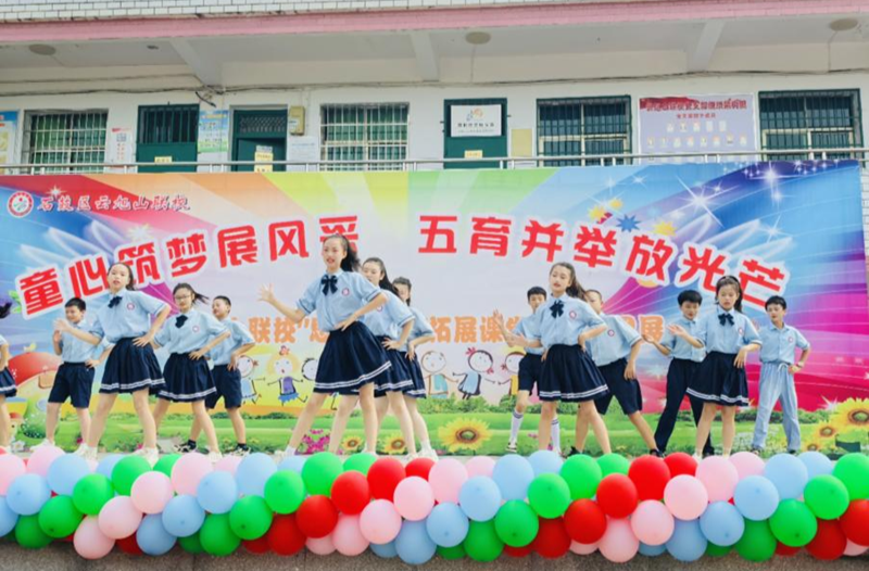 云旭山联校：创新“1+N拓展课堂”，五育并举展现学子风采