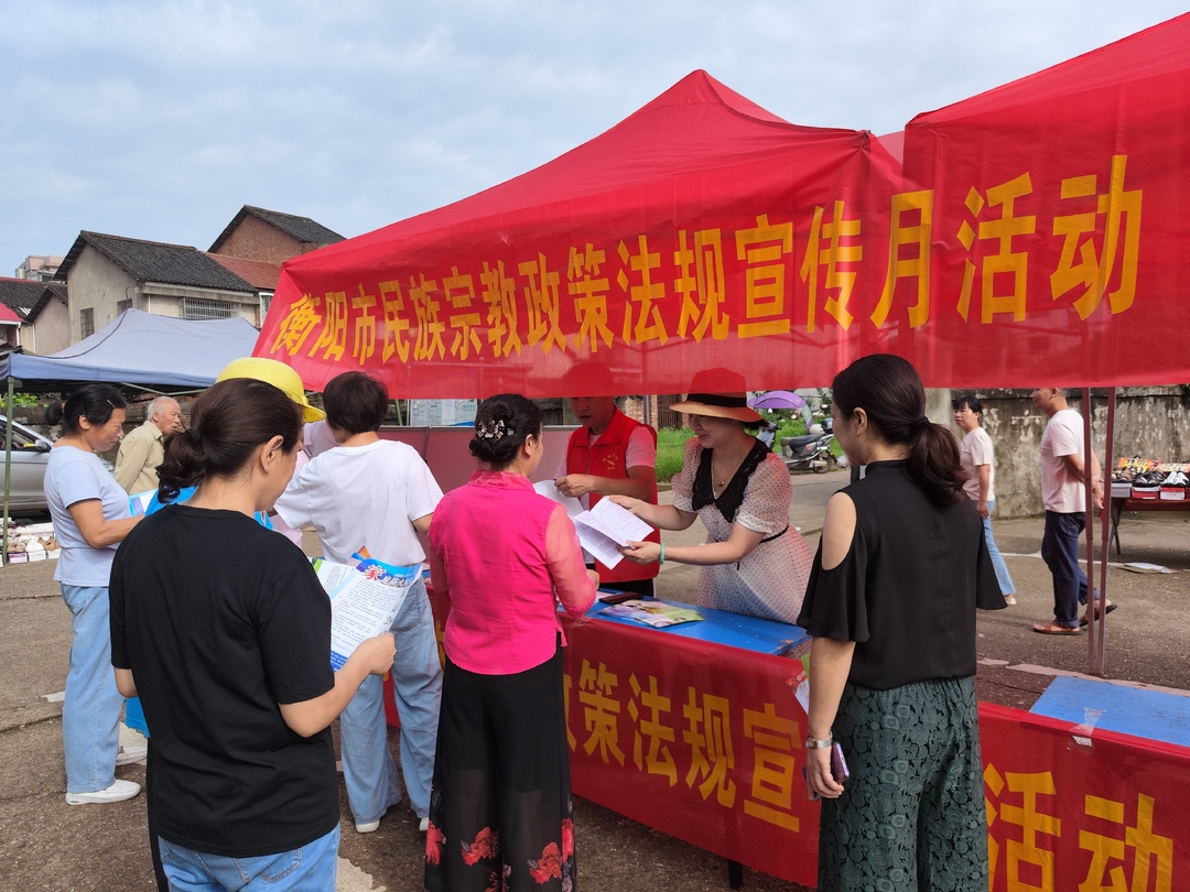区民宗局举办民族宗教政策法规暨宗教领域“安全生产月”活动