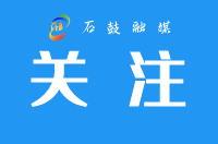 计量&衡阳，一场地理与科技的“双向奔赴”