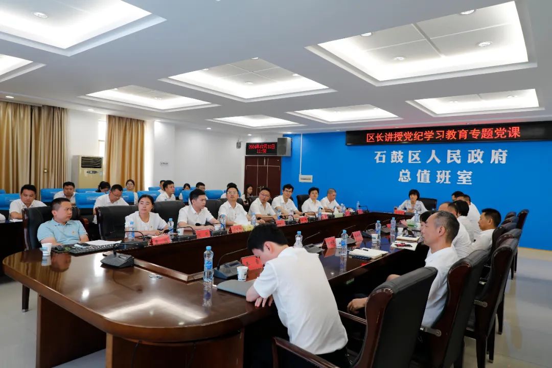 谢海蓉参加区政府办党支部主题党日活动并讲党课