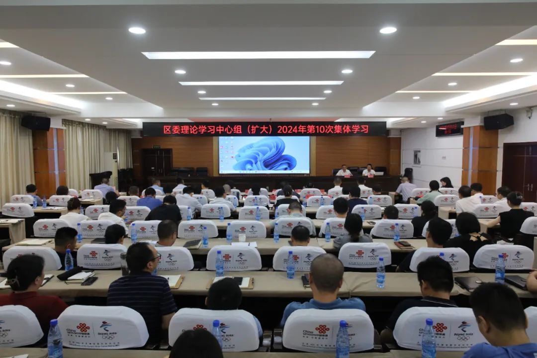 石鼓区委理论学习中心组（扩大）举行2024年第10次集体学习