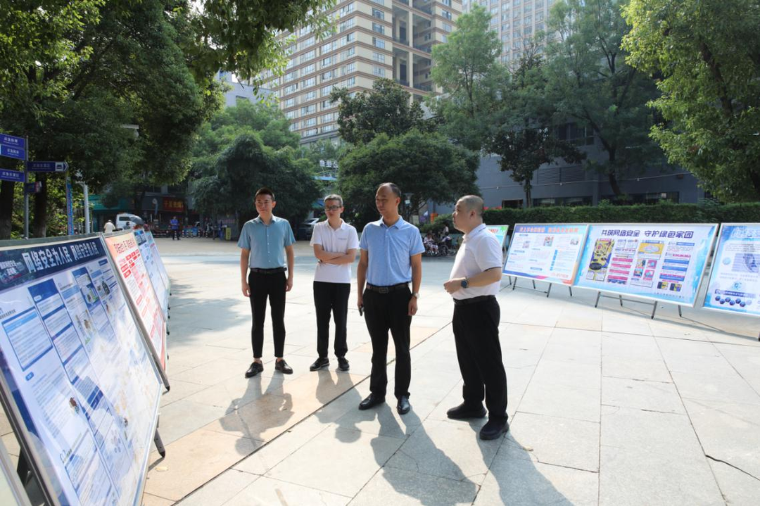 石鼓区2024年国家网络安全宣传周活动正式拉开序幕